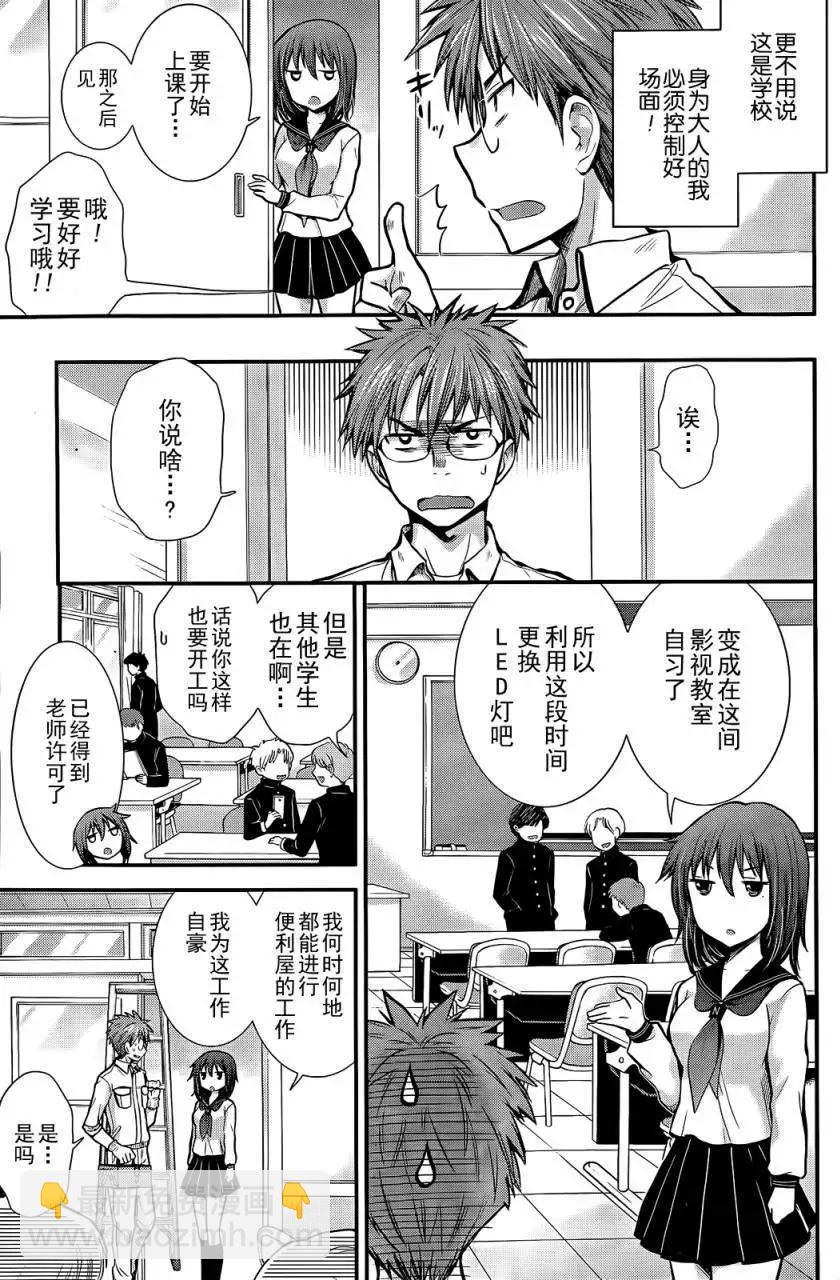 新连载017