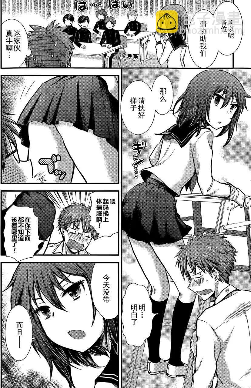 新连载018