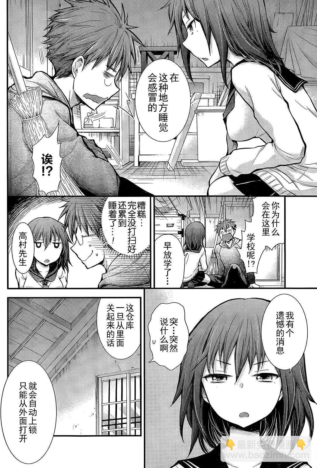 新连载026