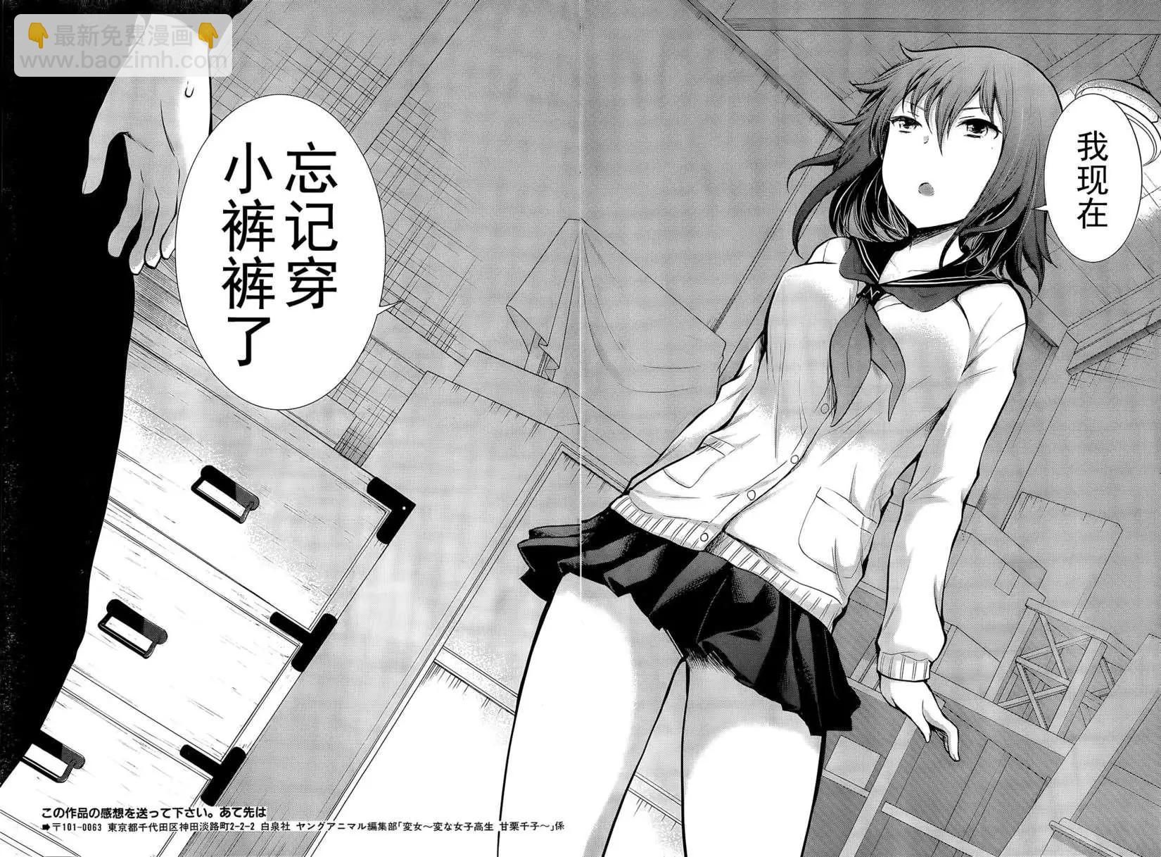 新连载028