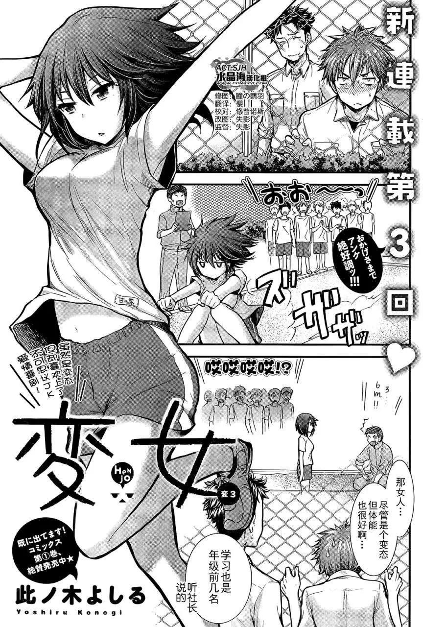 新连载030