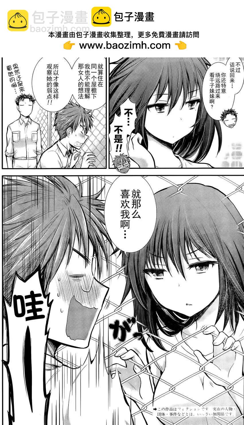 新连载031