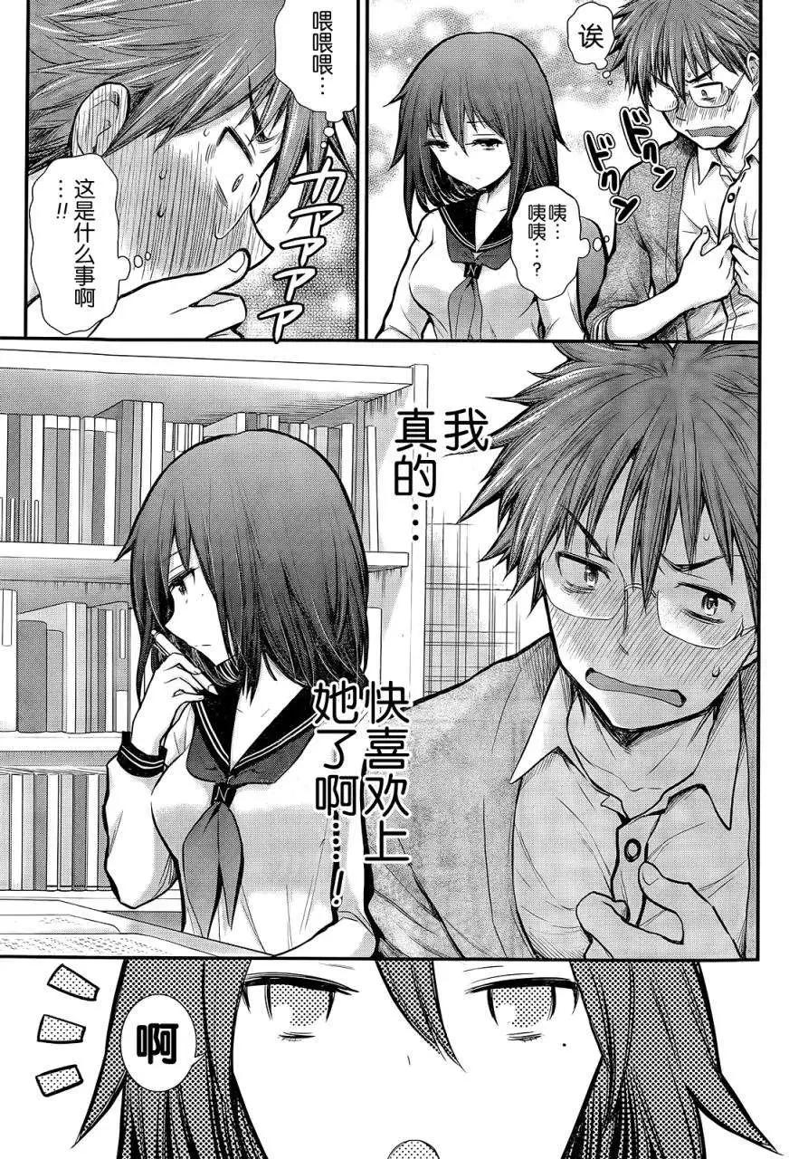 新连载0310