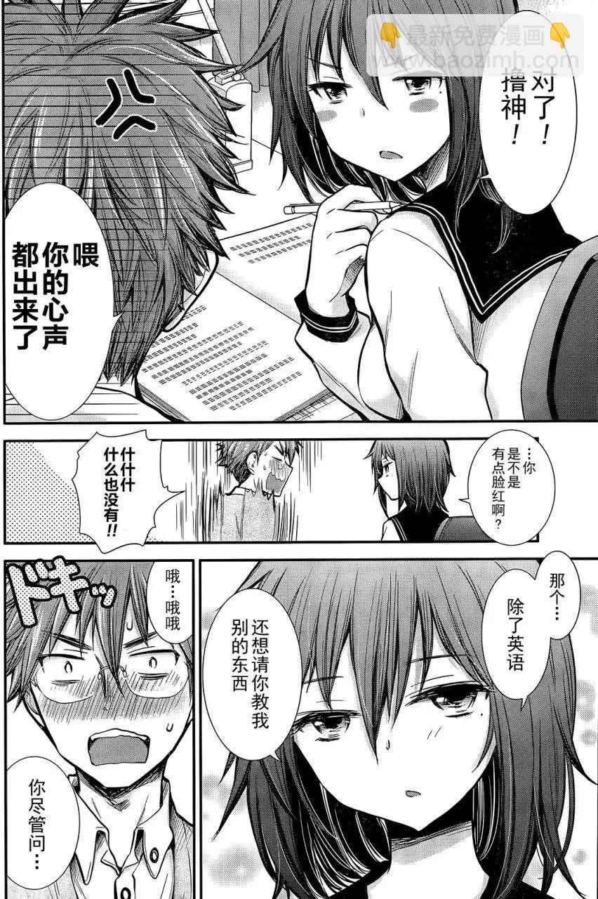 新连载0311