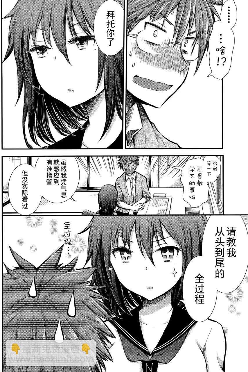 新连载0313