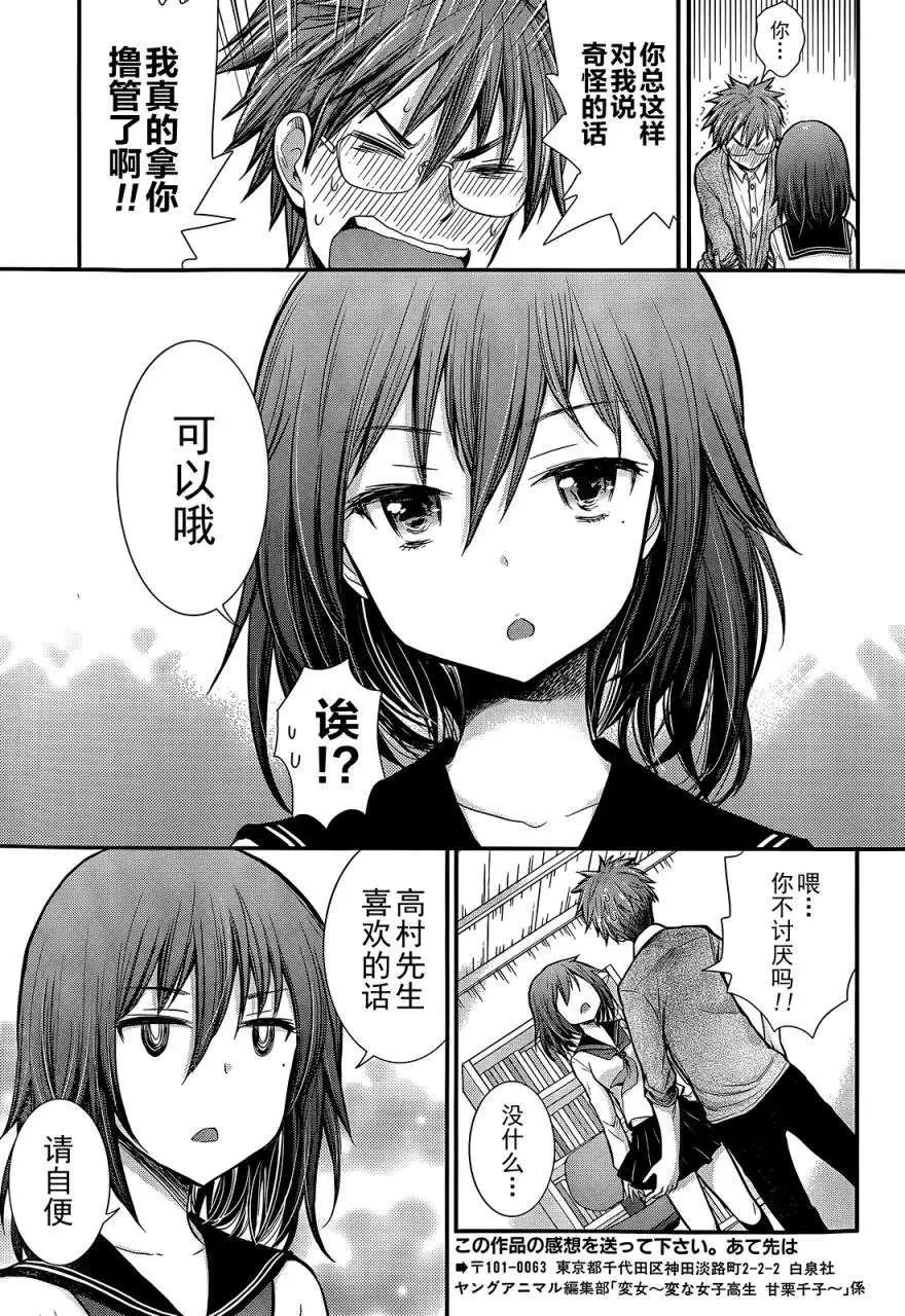新连载0316