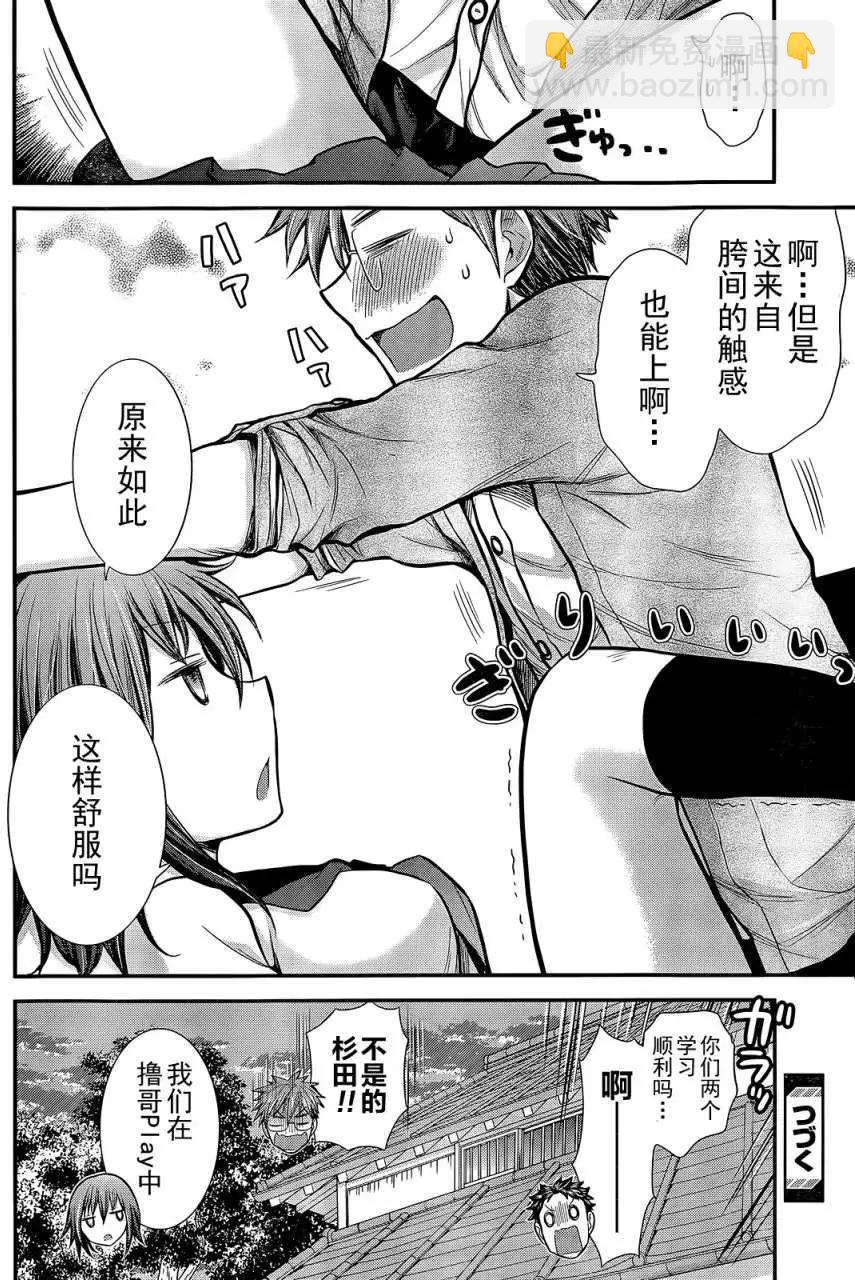 新连载0319