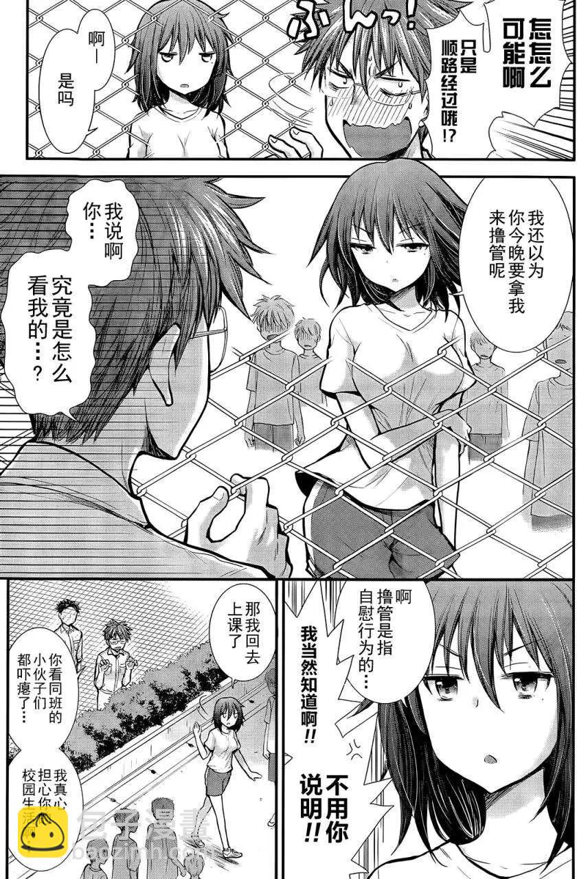 新连载032