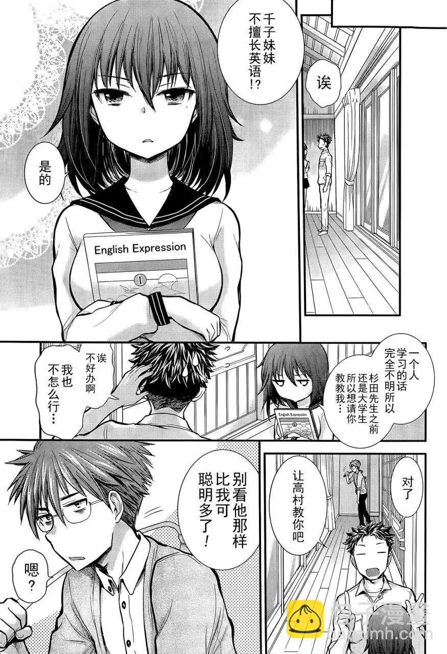 新连载034