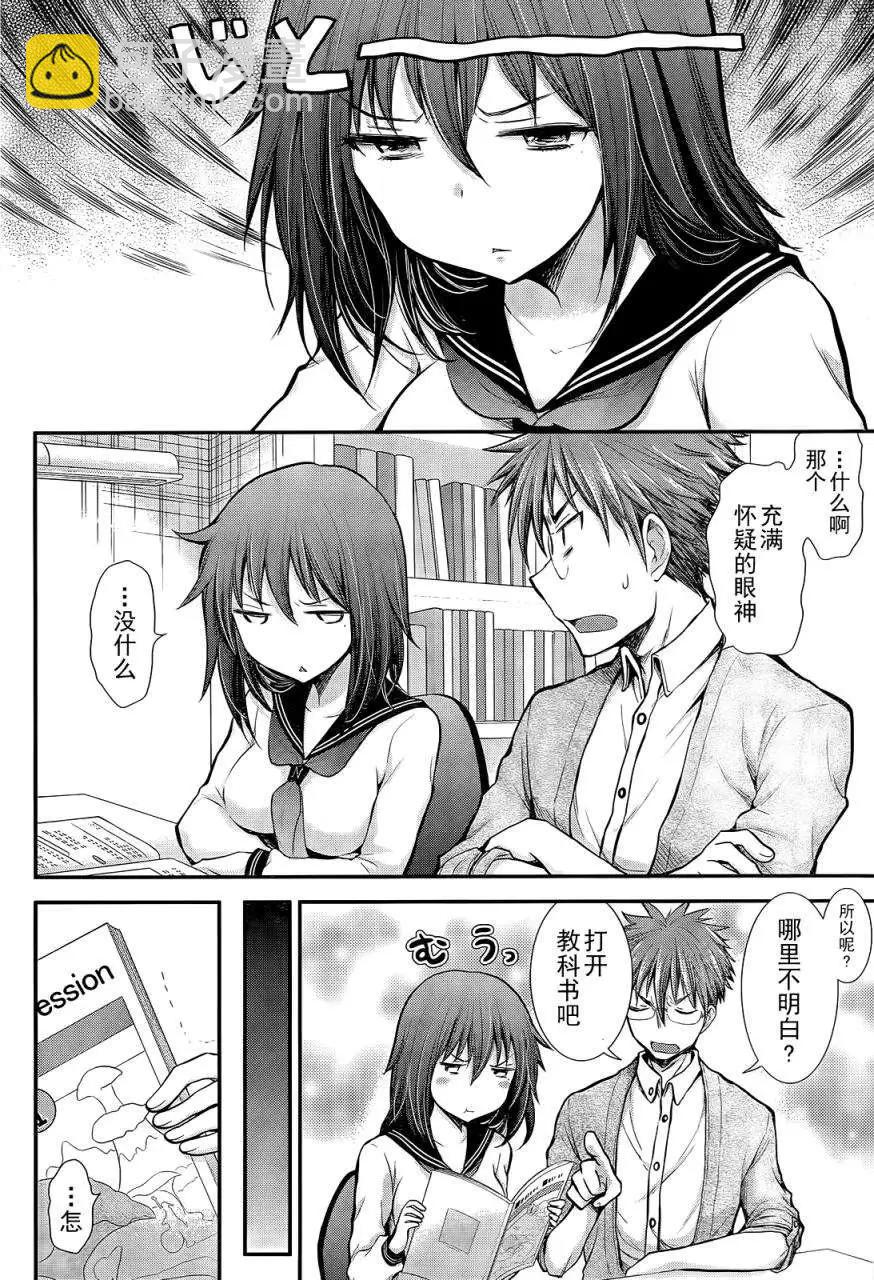 新连载035