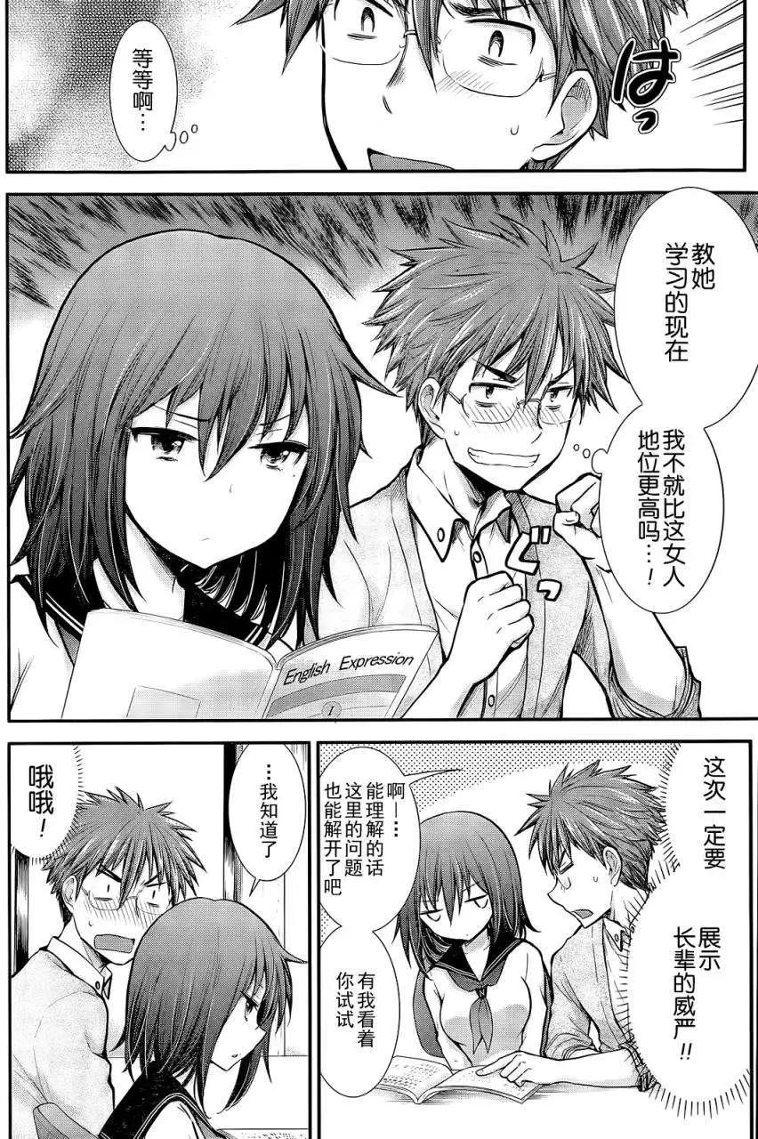 新连载037