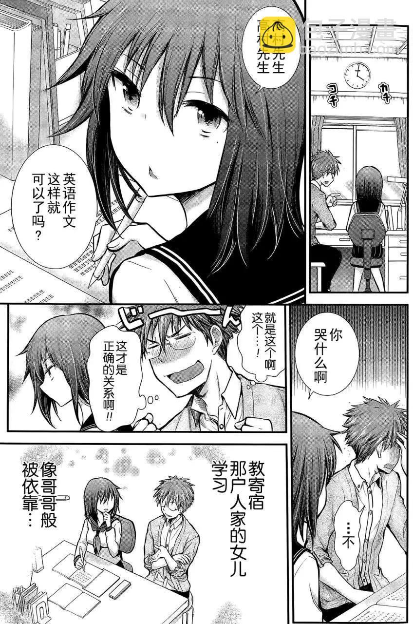 新连载038