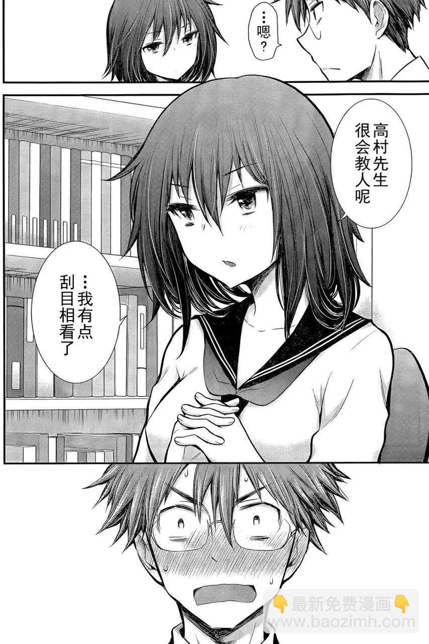 新连载039