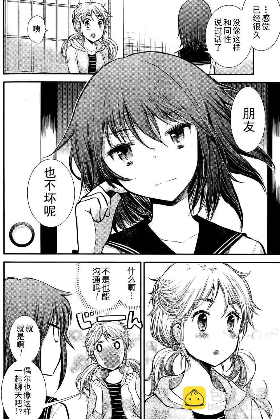 新连载0513