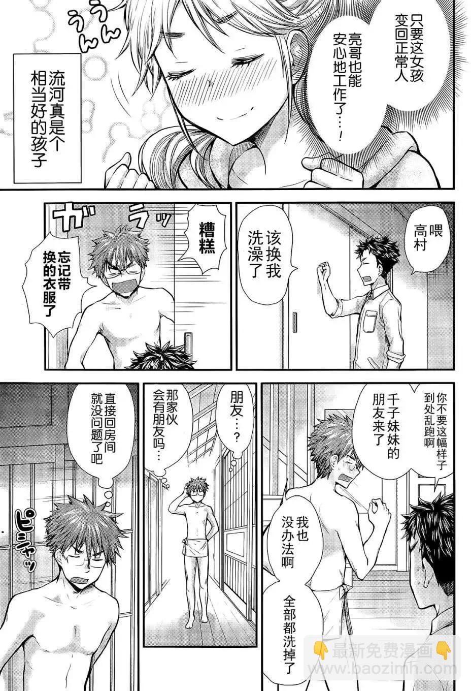 新连载0514