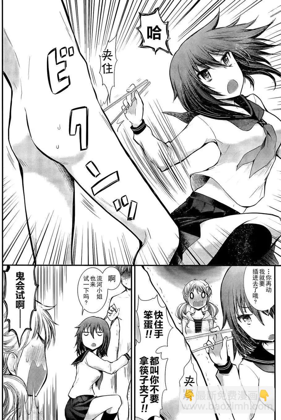 新连载0517