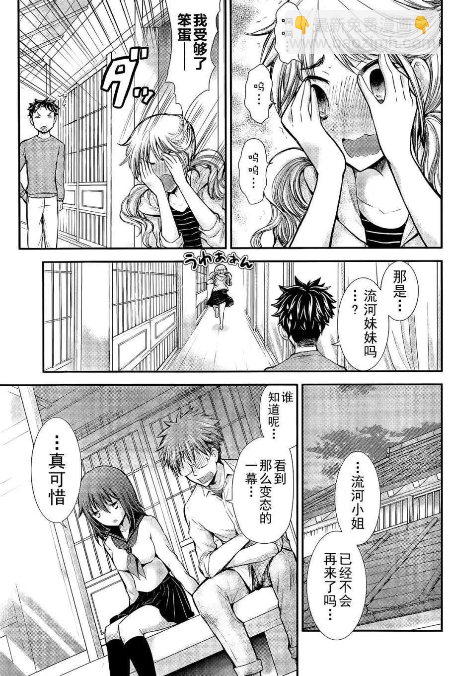 新连载0518
