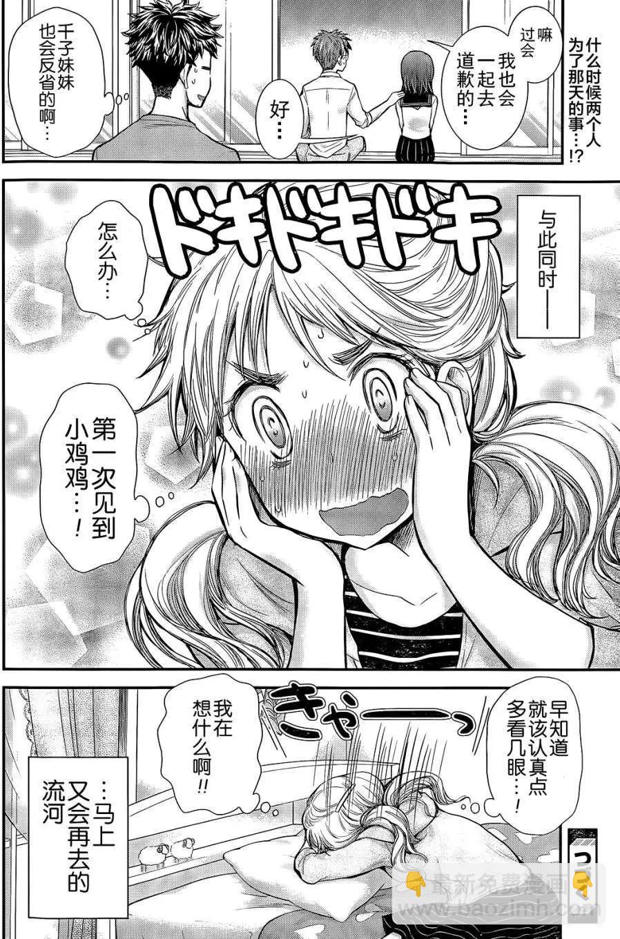 新连载0519