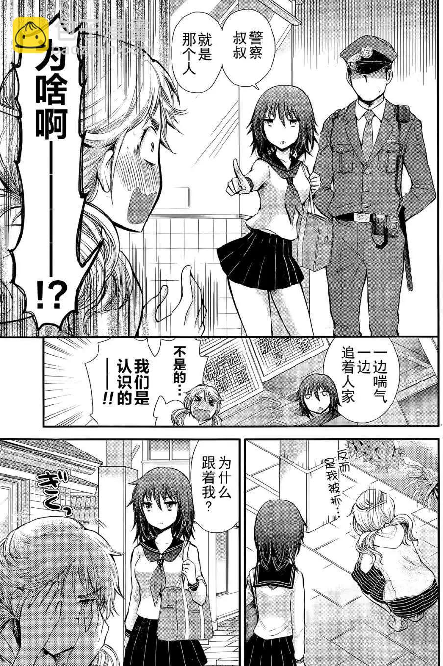 新连载056