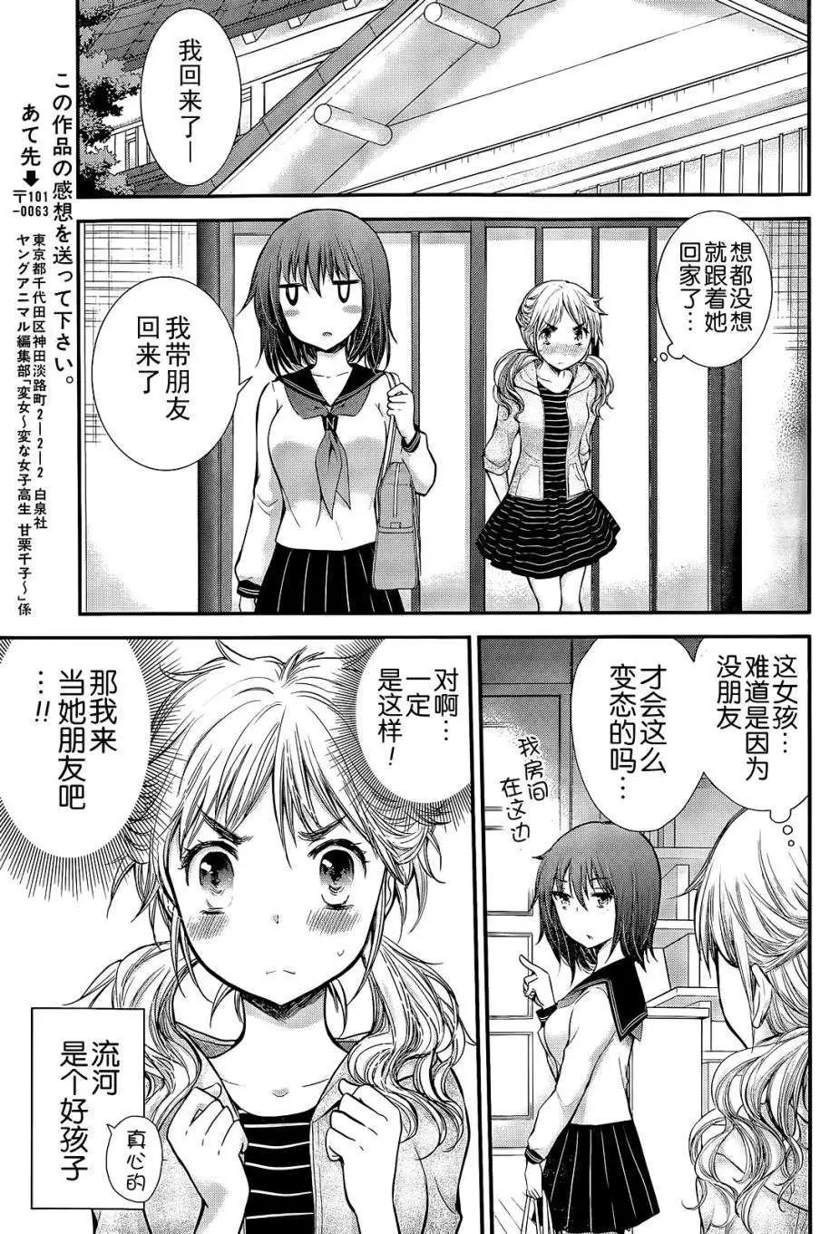 新连载058