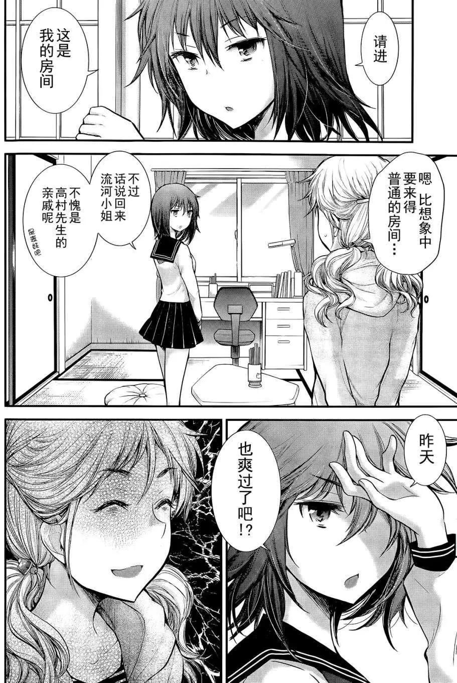 新连载059