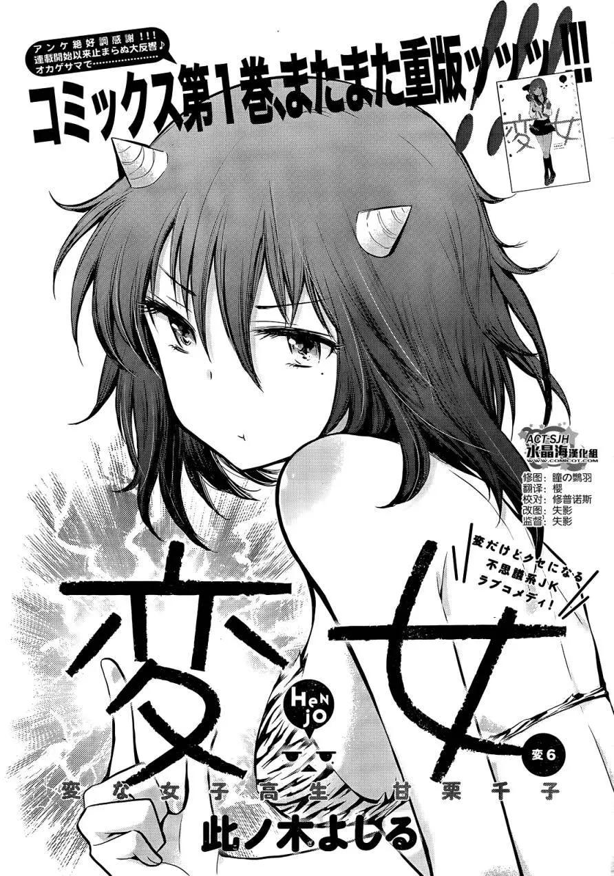 新连载060