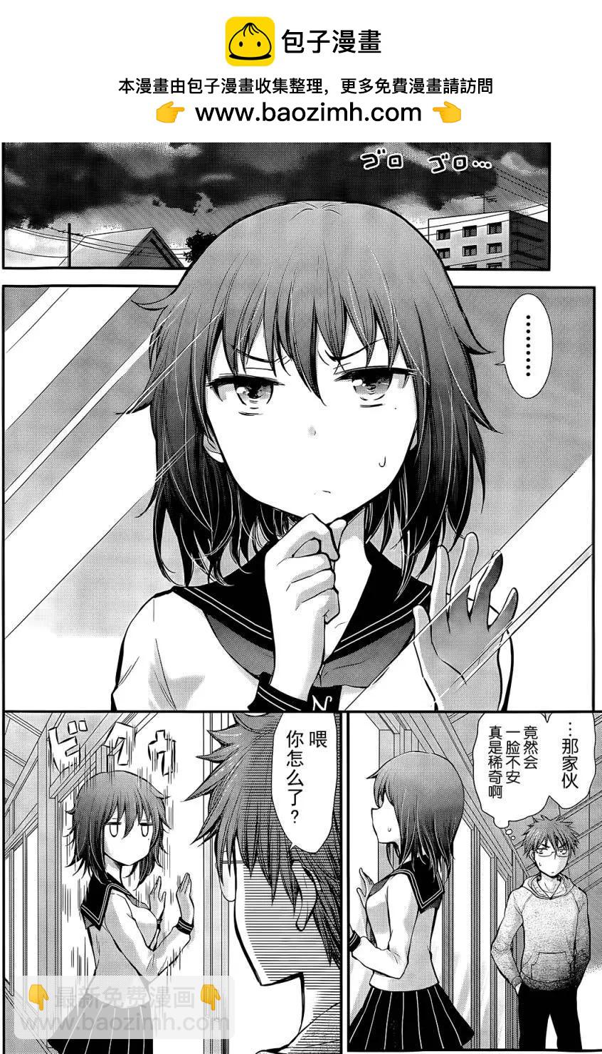 新连载061