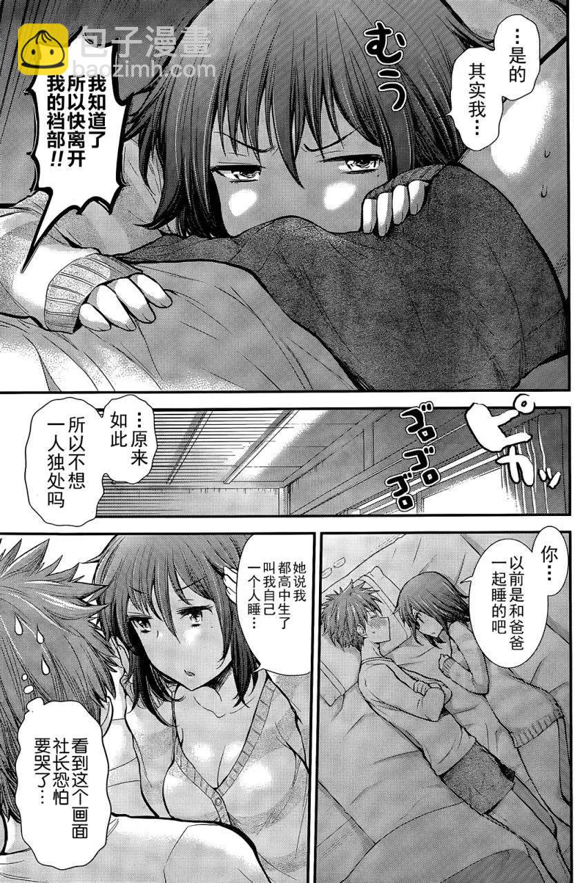 新连载0610