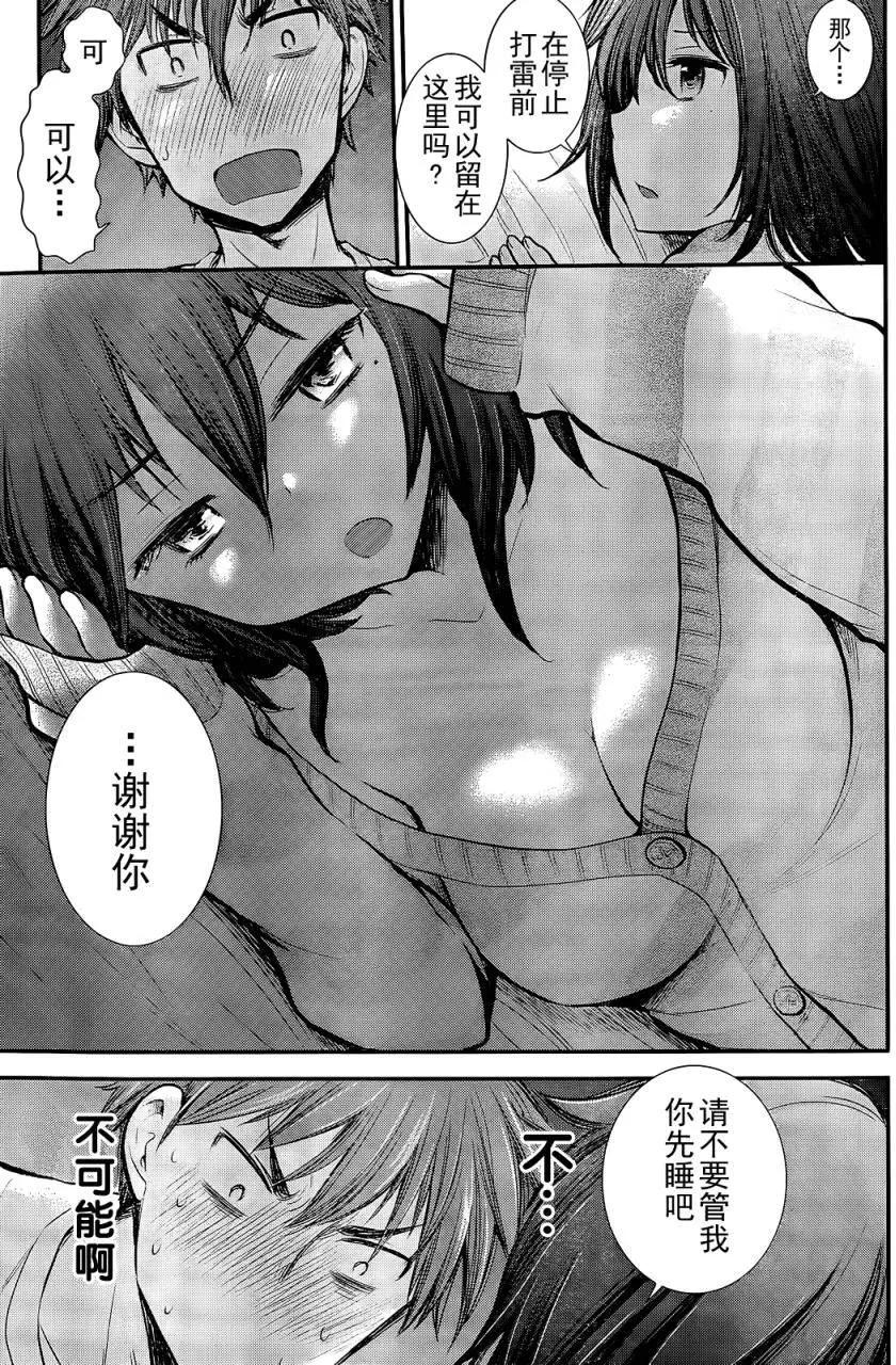 新连载0612