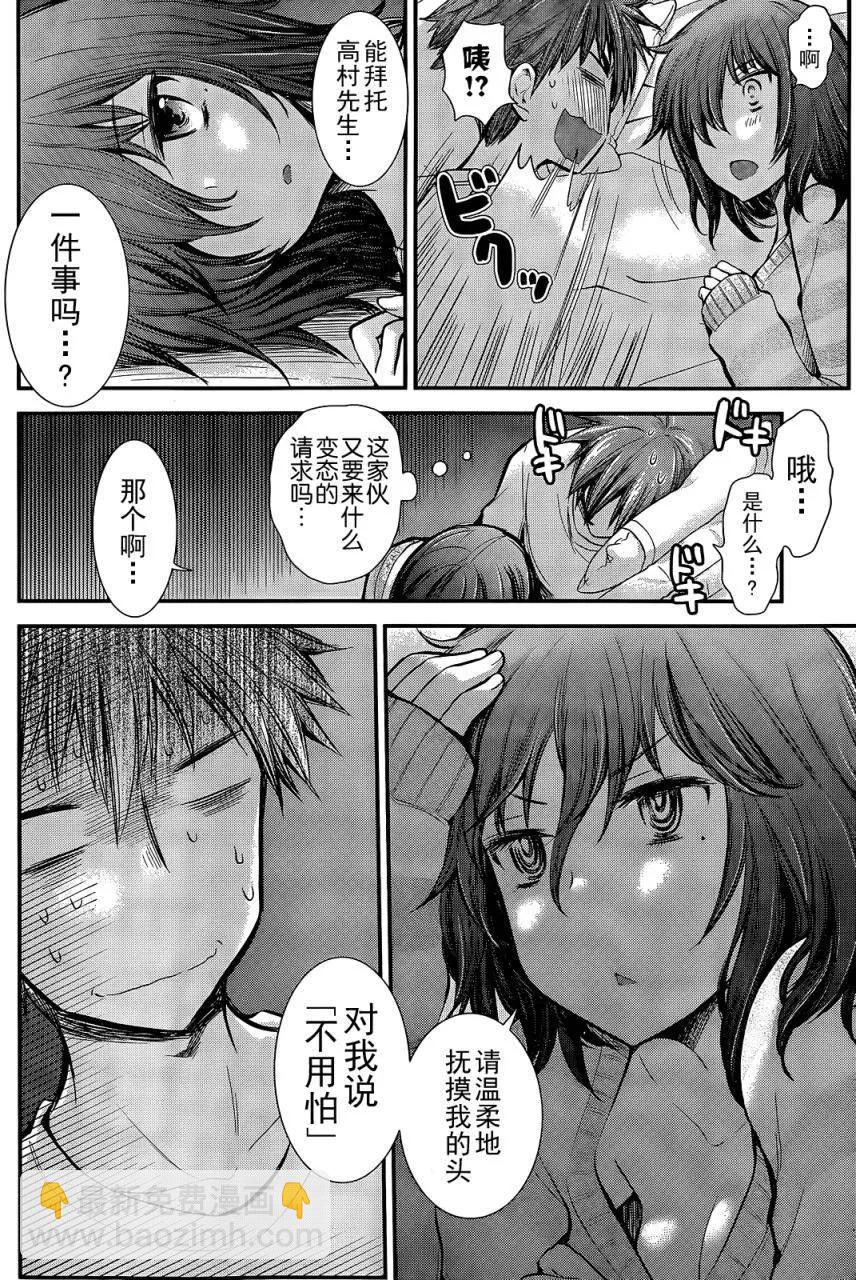 新连载0613