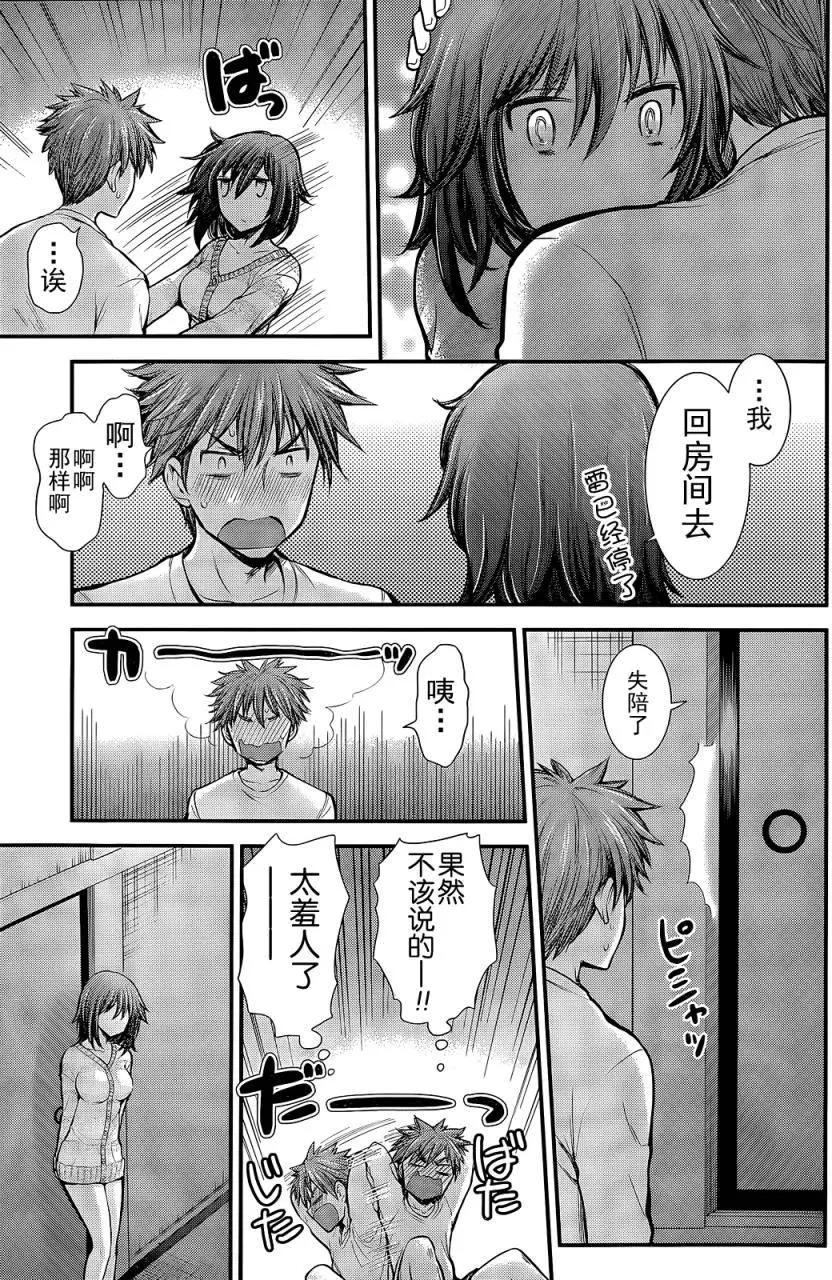 新连载0618