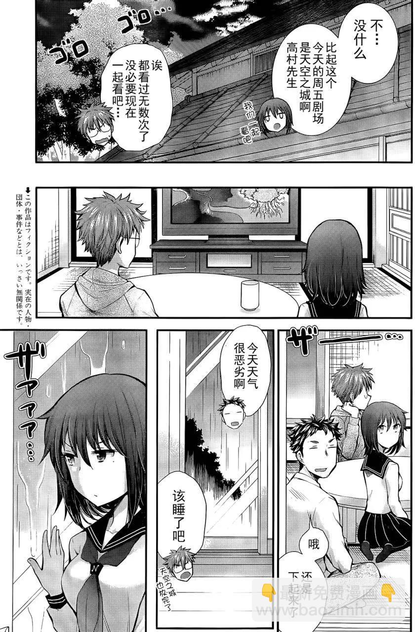 新连载062