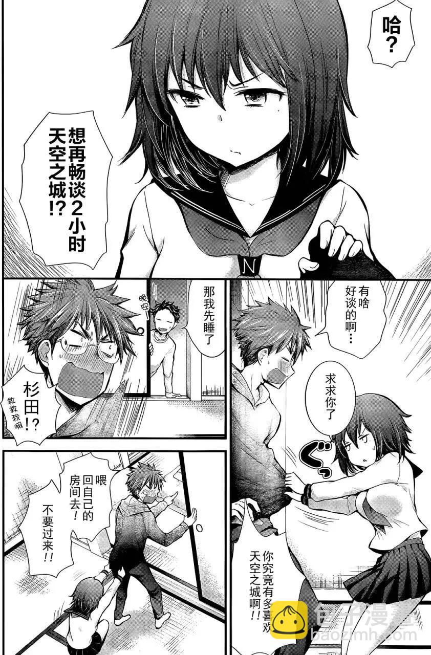 新连载063