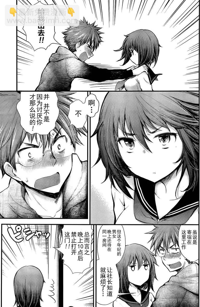 新连载064