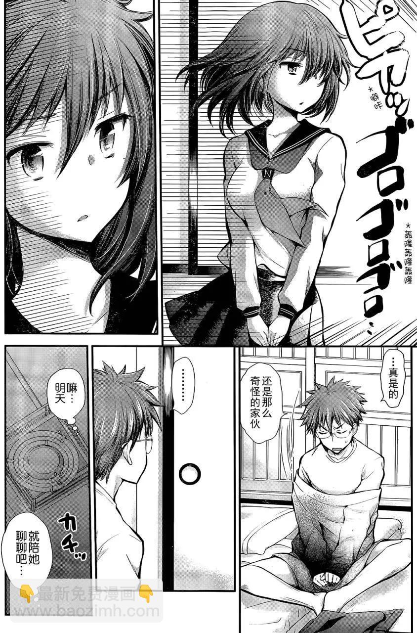 新连载065