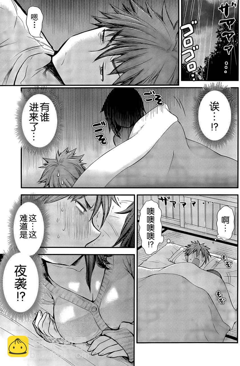 新连载066