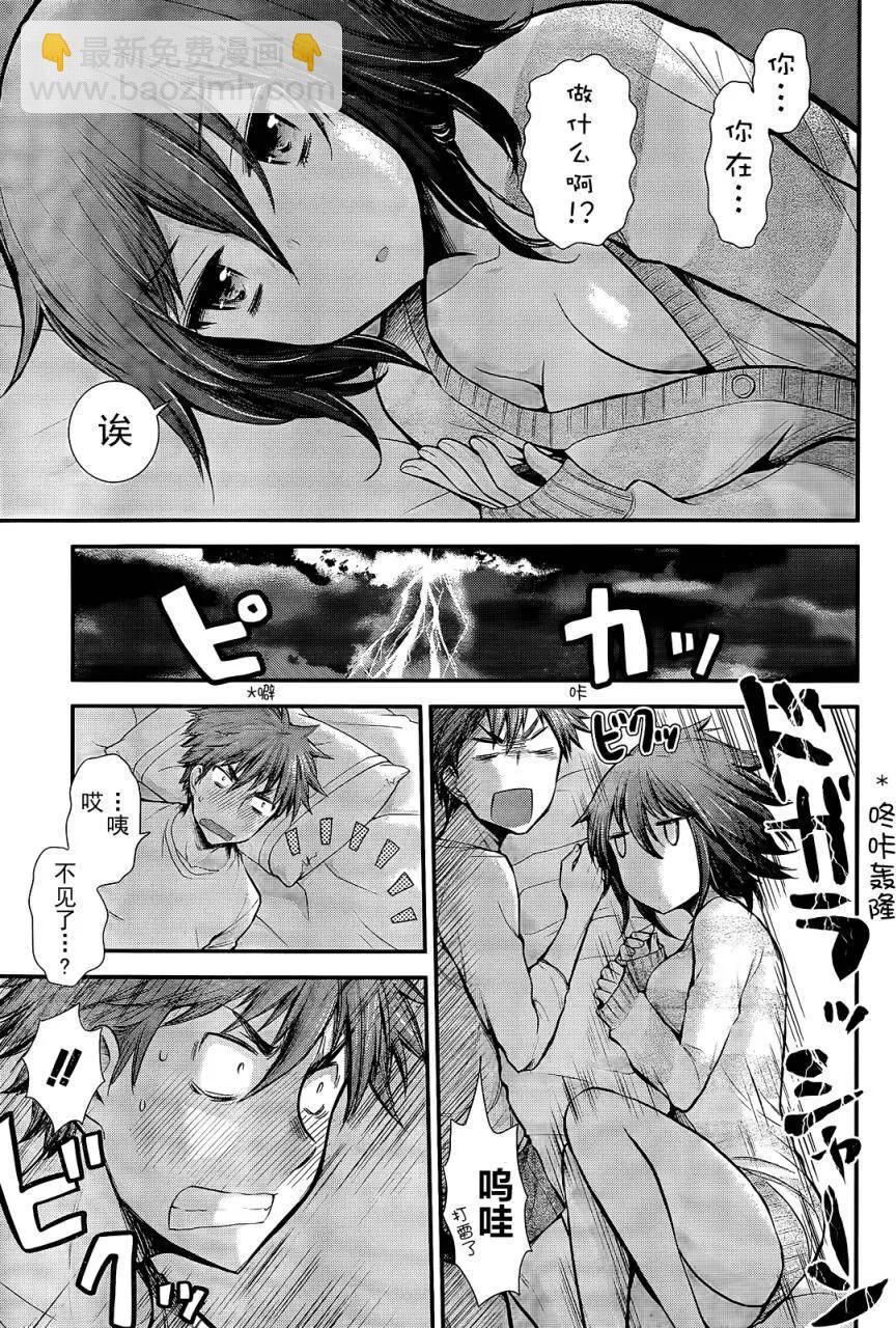 新连载068