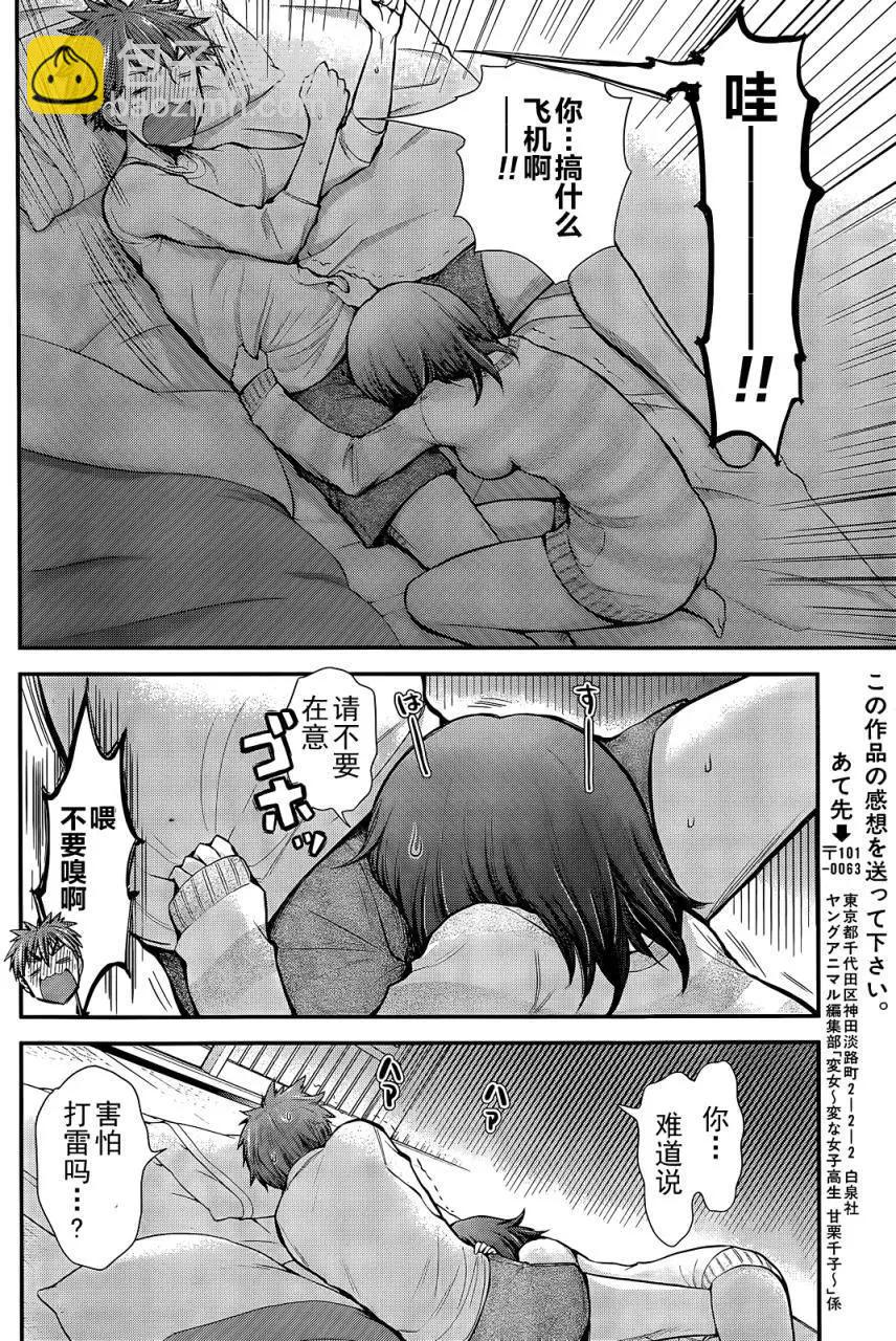 新连载069
