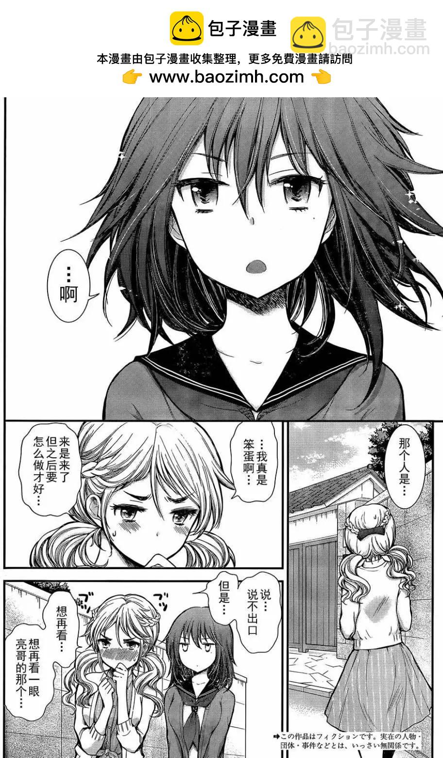 新连载071