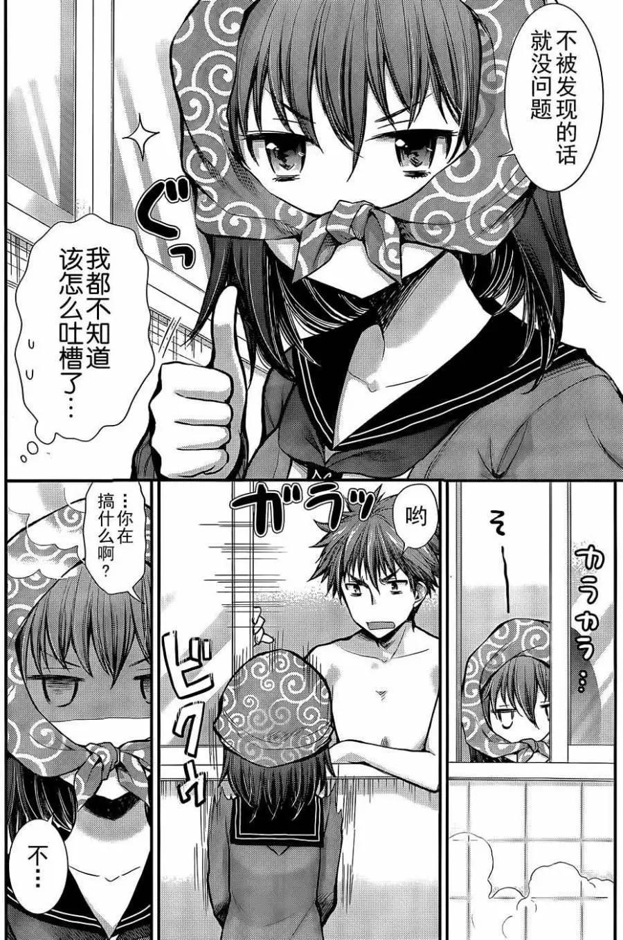 新连载0711