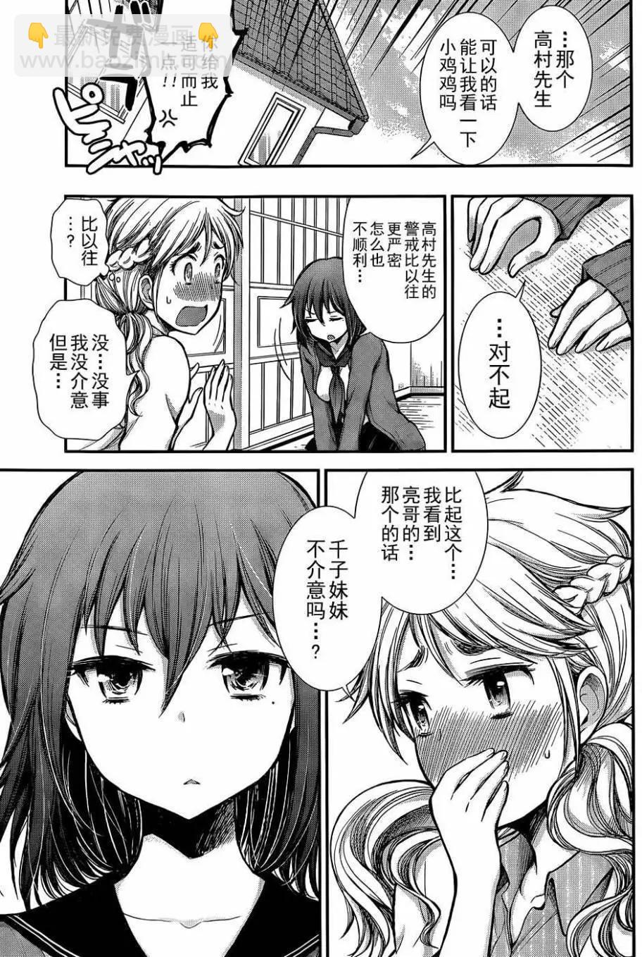 新连载0712