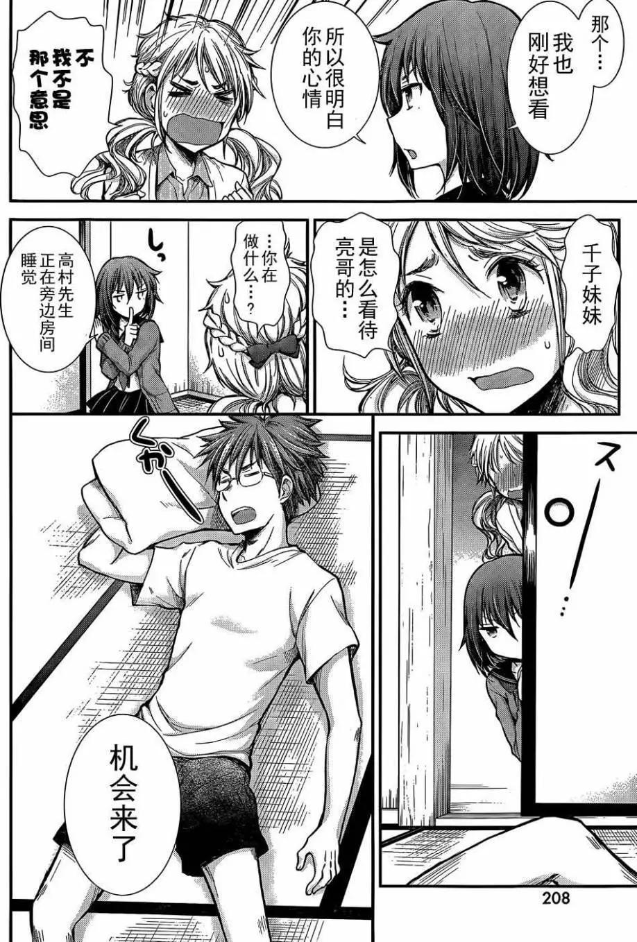 新连载0713