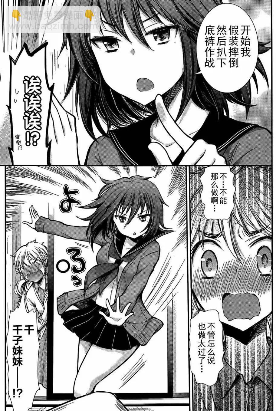 新连载0714