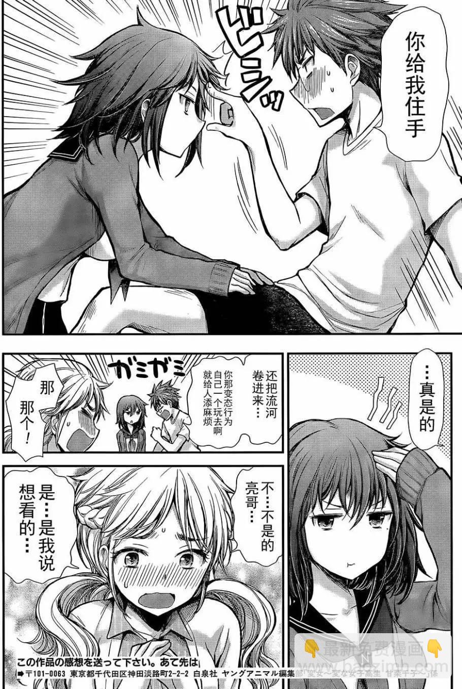 新连载0715