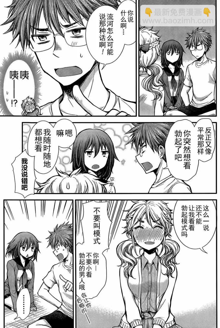 新连载0716