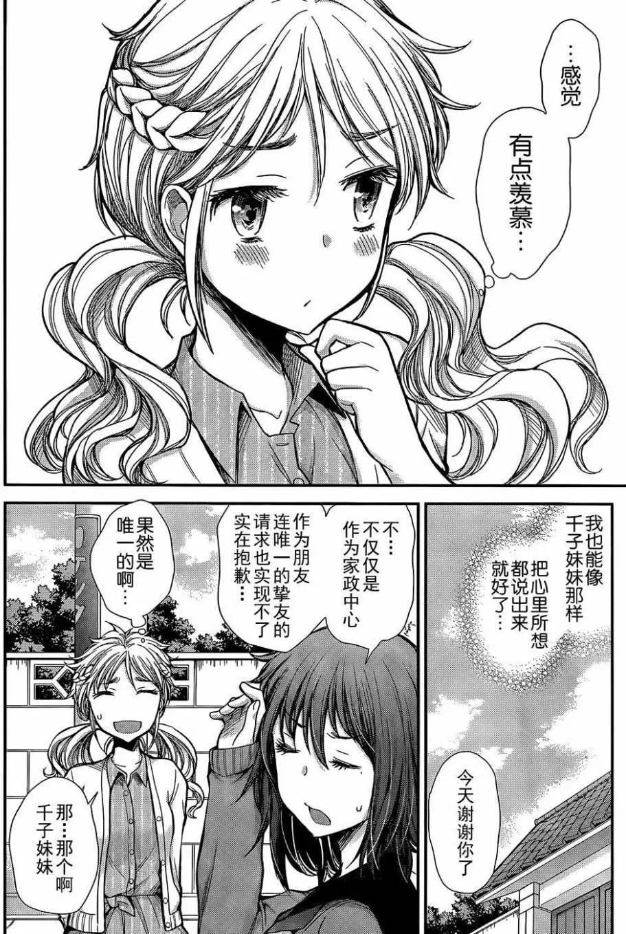 新连载0717