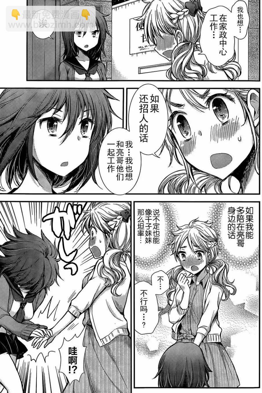 新连载0718