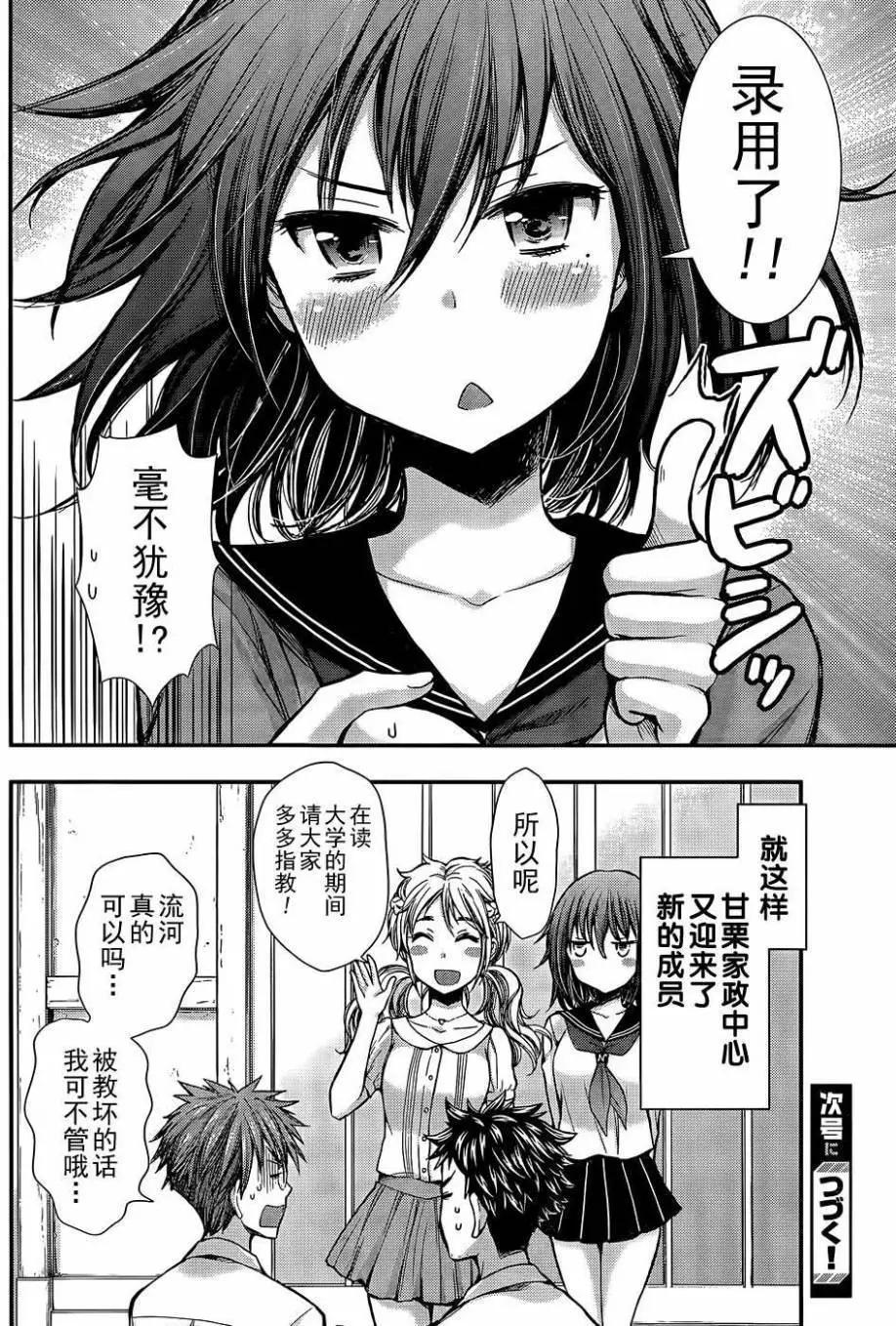 新连载0719