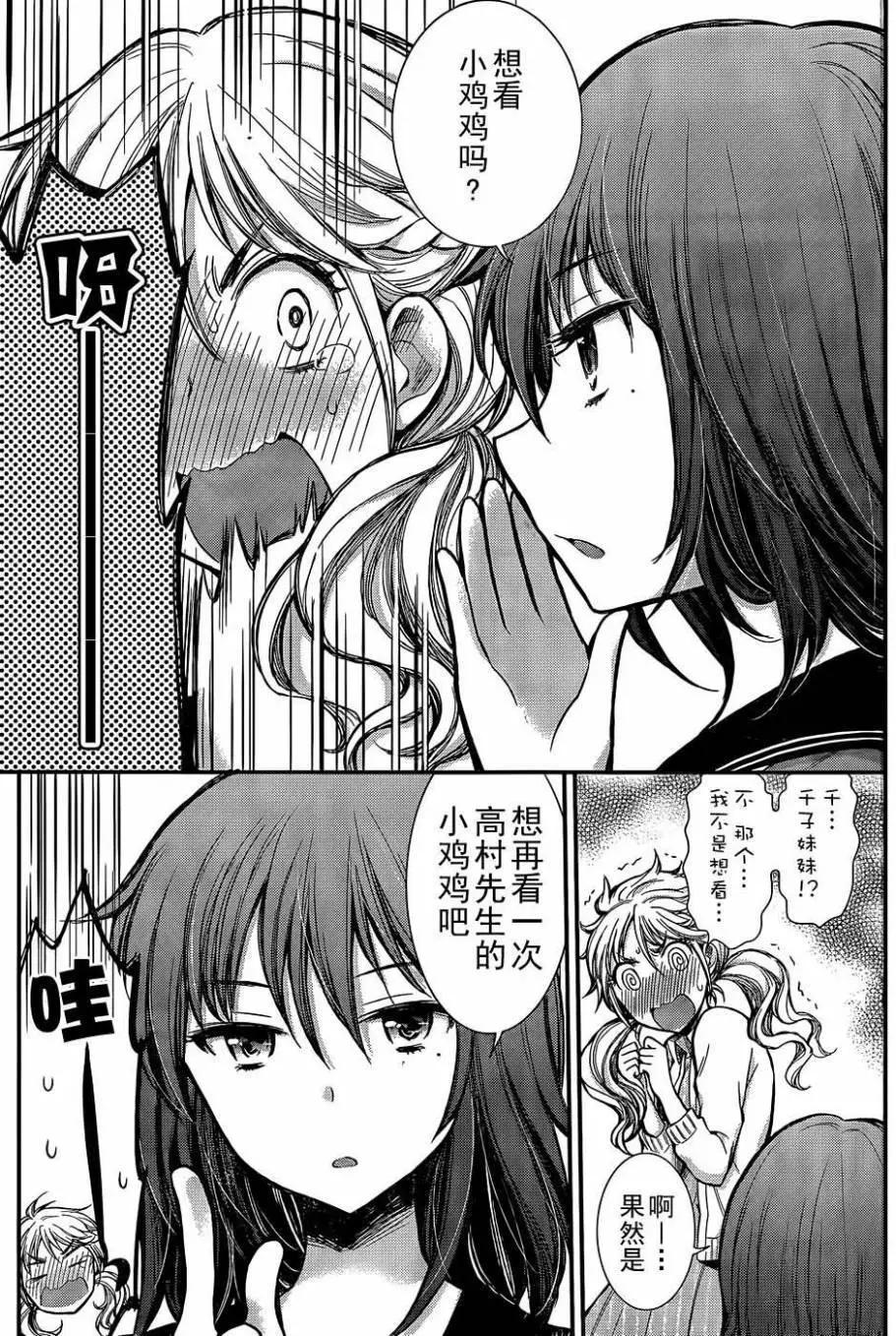 新连载072