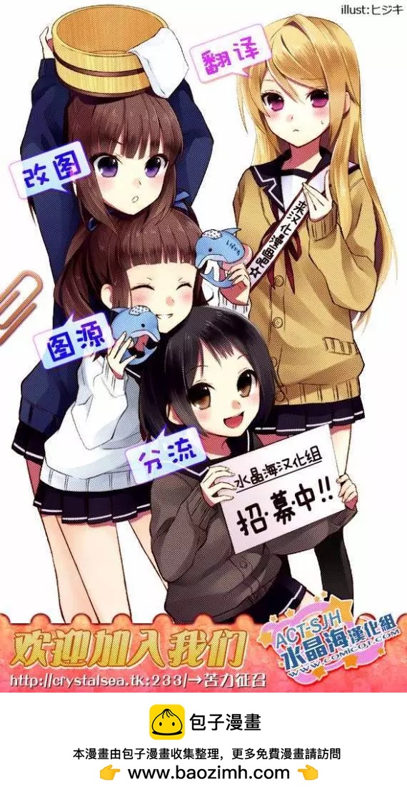 新连载0720